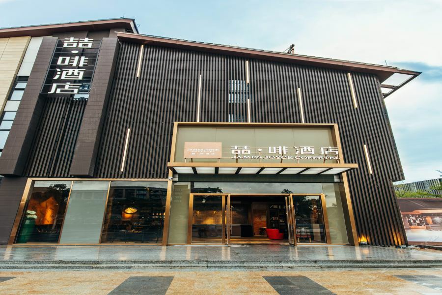 James Joyce Hotel Zhuhai Hengqin Chimelong ภายนอก รูปภาพ